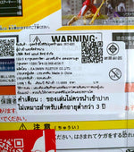 Ultra Action Figure Ultraman Omega Valgeness Armor / อัลตร้าแอคชั่นฟิกเกอร์ อุลตร้าแมนโอเมก้า วัลจีนีสอาร์เมอร์