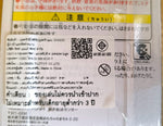 Ultra Action Figure Ultraman Ribut / อัลตร้าแอคชั่นฟิกเกอร์ อุลตร้าแมนรีบูท