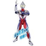 Ultra Action Figure Ultraman Tiga / อัลตร้าแอคชั่นฟิกเกอร์ อุลตร้าแมน ทีก้า