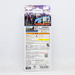 Ultra Action Figure Ultraman Trigger Multi Type /  อัลตร้าแอคชั่นฟิกเกอร์ อุลตร้าแมนทริกเกอร์  มัลติไทป์