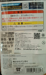 Ultra Action Figure Ultraman Victory  /  อุลตร้าแมน อัลตร้าแอคชั่นฟิกเกอร์
