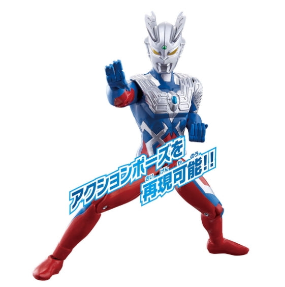 Ultra Action Figure Ultraman Zero  / อัลตร้าแอคชั่นฟิกเกอร์ อุลตร้าซีโร่