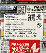 Ultra Action Figure Ultrawoman Grigio /  อัลตร้าแอคชั่นฟิกเกอร์