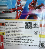 Ultra Action Figure Zovaras (Ultraman Omega) / อัลตร้าแอคชั่นฟิกเกอร์ โซวารัส