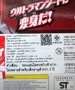 Ultra Hero Entry Set Ultraman Geed  / อัลตร้าฮีโร่เอนทรีเซ็ต อุลตร้าแมนจี๊ด