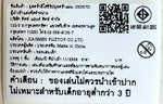 Ultra Hero Series 106 Ultraman Belial Atrocious / ฟิกเกอร์ยอดมนุษย์อุลตร้าแมน