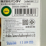Ultra Hero Series 22 Ultraman Nice /  ฟิกเกอร์ยอดมนุษย์อุลตร้าแมน