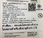 Ultra Hero Series 35 Ultraman X   /  ฟิกเกอร์ยอดมนุษย์อุลตร้าแมน