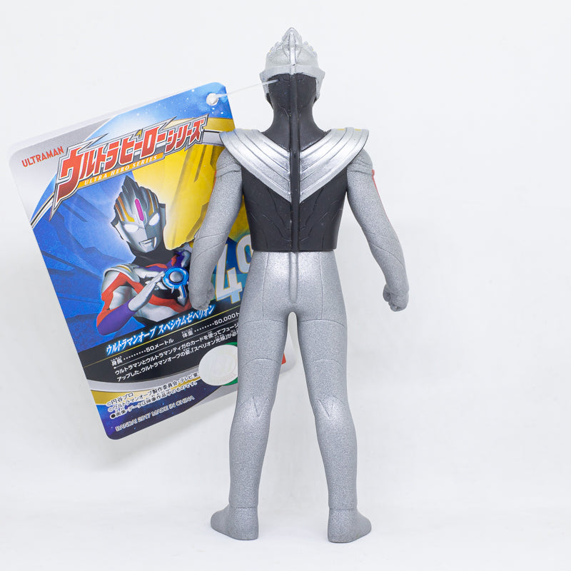 Ultra Hero Series 49 Ultraman Orb Spacium Zeperion  / ฟิกเกอร์ยอดมนุษย์อุลตร้าแมน