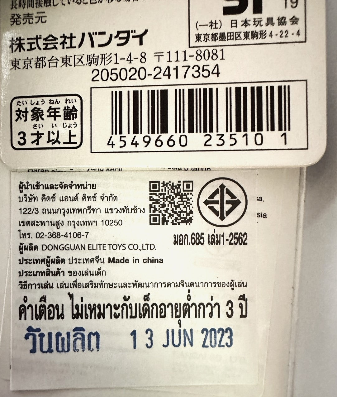 Ultra Hero Series 53 Ultraman Orb Orb Origin  /  ฟิกเกอร์ยอดมนุษย์อุลตร้าแมน
