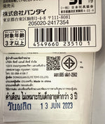 Ultra Hero Series 53 Ultraman Orb Orb Origin  /  ฟิกเกอร์ยอดมนุษย์อุลตร้าแมน