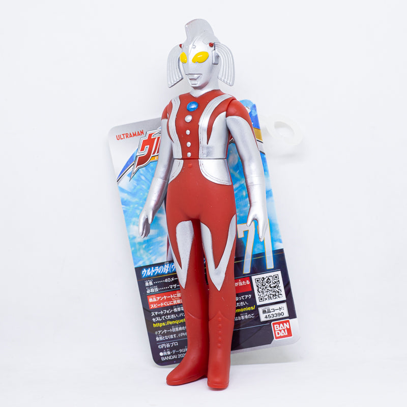 Ultra Hero Series 71 Mother Of Ultra / ฟิกเกอร์ยอดมนุษย์อุลตร้าแมน