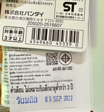 Ultra Hero Series 71 Mother Of Ultra / ฟิกเกอร์ยอดมนุษย์อุลตร้าแมน