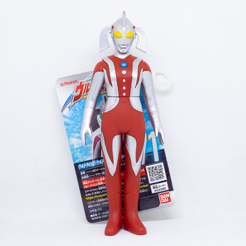 Ultra Hero Series 71 Mother Of Ultra / ฟิกเกอร์ยอดมนุษย์อุลตร้าแมน