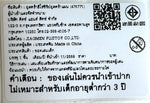 Ultra Hero Series 77 Ultraman Geed Galaxy Rising / ฟิกเกอร์ยอดมนุษย์อุลตร้าแมน