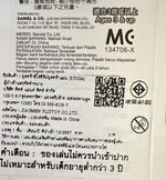 Ultra Hero Series EX Ultraman Great / ฟิกเกอร์ยอดมนุษย์อุลตร้าแมน