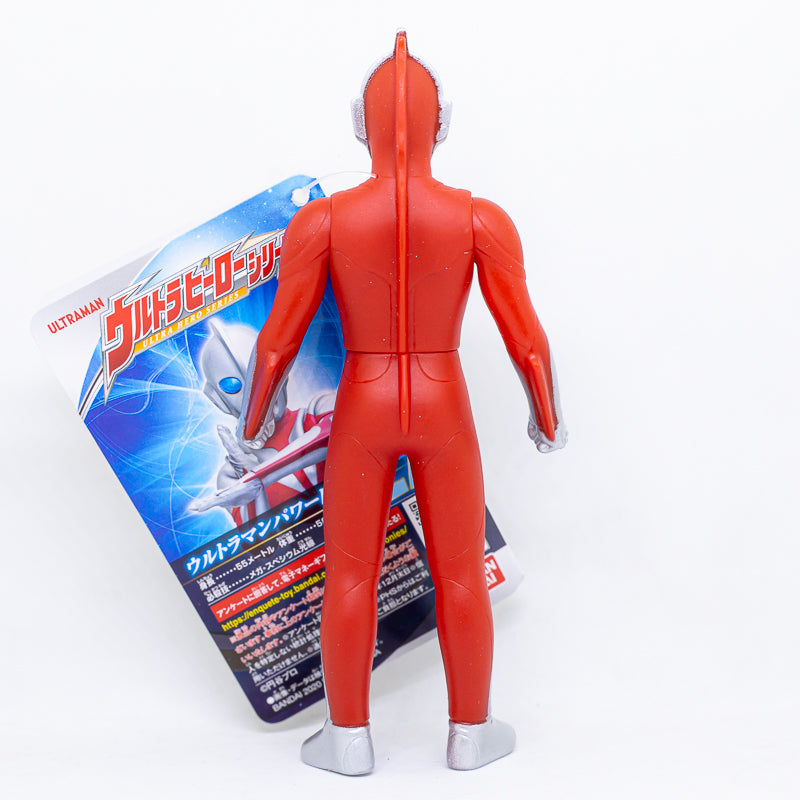 Ultra Hero Series EX Ultraman Powered / ฟิกเกอร์ยอดมนุษย์อุลตร้าแมน