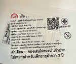 Ultra Hero Series EX Ultraman Xenon / ฟิกเกอร์ยอดมนุษย์อุลตร้าแมน ซีนอน