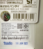 Ultra Hero Series Trigger Dark (Special Color Ver.) Limited / ฟิกเกอร์ยอดมนุษย์อุลตร้าแมน