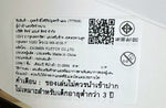 Ultra Monster Series 05 Eleking  / ฟิกเกอร์สัตว์ประหลาดอุลตร้าแมน