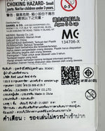 Ultra Monster Series 07 King Joe  / ฟิกเกอร์สัตว์ประหลาดอุลตร้าแมน