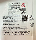 Ultra Monster Series 124 Windom / ฟิกเกอร์สัตว์ประหลาดอุลตร้าแมน