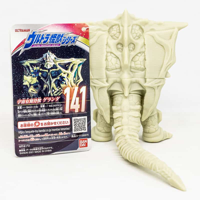 Ultra Monster Series 141 Geranda  / ฟิกเกอร์สัตว์ประหลาดอุลตร้าแมน