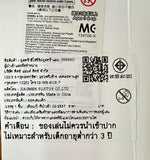 Ultra Monster Series 144 Darramb / ฟิกเกอร์สัตว์ประหลาดอุลตร้าแมน