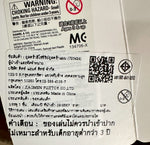 Ultra Monster Series 163 Banila / ฟิกเกอร์สัตว์ประหลาดอุลตร้าแมน