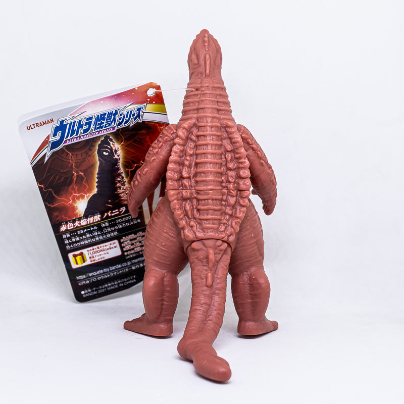 Ultra Monster Series 163 Banila / ฟิกเกอร์สัตว์ประหลาดอุลตร้าแมน