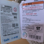 Ultra Monster Series 170 Mountain Gulliver 5  / ฟิกเกอร์สัตว์ประหลาดอุลตร้าแมน