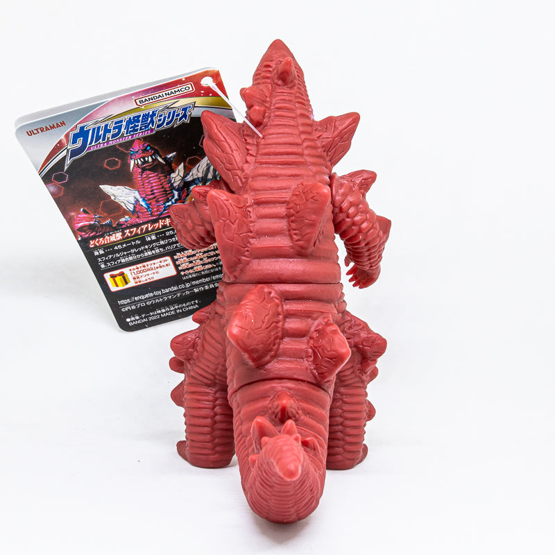 Ultra Monster Series 181 Sphere Red King / ฟิกเกอร์สัตว์ประหลาดอุลตร้าแมน