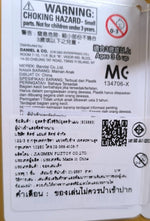 Ultra Monster Series 183 Imit Ultraman Dyna MiracleType / ฟิกเกอร์สัตว์ประหลาดอุลตร้าแมน