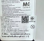 Ultra Monster Series 189 Chandlar / ฟิกเกอร์สัตว์ประหลาดอุลตร้าแมน