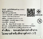Ultra Monster Series 231 Ultra Dark-Killer / ฟิกเกอร์สัตว์ประหลาดอุลตร้าแมน อุลตร้าดาร์คคิลเลอร์