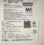 Ultra Monster Series 36 Gan Q  / ฟิกเกอร์สัตว์ประหลาดอุลตร้าแมน