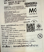 Ultra Monster Series 52 Evil Tiga / ฟิกเกอร์สัตว์ประหลาดอุลตร้าแมน