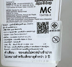 Ultra Monster Series 57 Ex Redking  / ฟิกเกอร์สัตว์ประหลาดอุลตร้าแมน