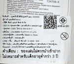 Ultra Monster Series 60 Gudon  / ฟิกเกอร์สัตว์ประหลาดอุลตร้าแมน