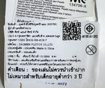 Ultra Monster Series 68 Alien Metron  / ฟิกเกอร์สัตว์ประหลาดอุลตร้าแมน