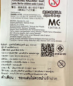Ultra Monster Series 92 Gargorgon / ฟิกเกอร์สัตว์ประหลาดอุลตร้าแมน