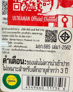 Ultra Monster Series 76 Cyber Gomora / ฟิกเกอร์สัตว์ประหลาดอุลตร้าแมน