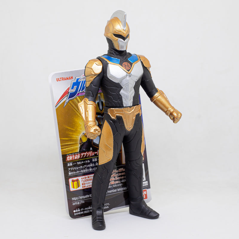 Ultra Monster Series EX Absolute Titan / ฟิกเกอร์สัตว์ประหลาดอุลตร้าแมน