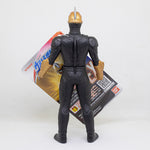 Ultra Monster Series EX Absolute Titan / ฟิกเกอร์สัตว์ประหลาดอุลตร้าแมน