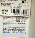 Ultra Monster  kanegon / ฟิกเกอร์สัตว์ประหลาดอุลตร้าแมน