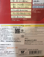 Ultra Sound Figure DX Ultraman Belial  /  อุลตร้าแมน อัลตร้าซาวด์ฟิกเกอร์