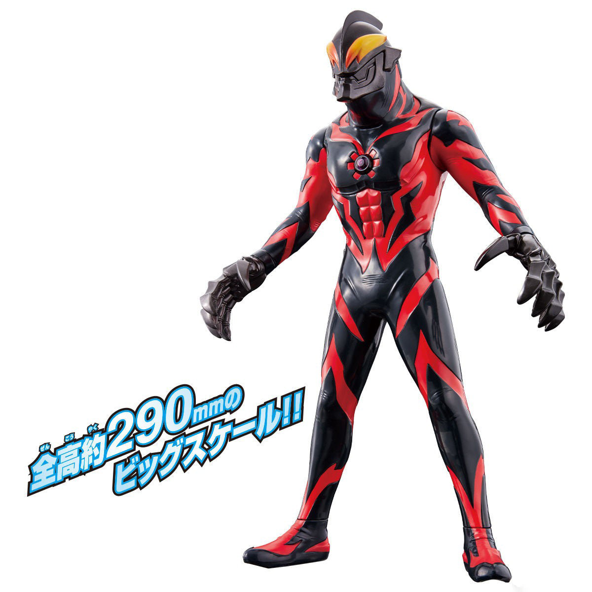 Ultra Sound Figure DX Ultraman Belial  /  อุลตร้าแมน อัลตร้าซาวด์ฟิกเกอร์