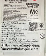 Ultraman Hero Series 17 Ultraman Nexus Anphans / ฟิกเกอร์ยอดมนุษย์อุลตร้าแมน