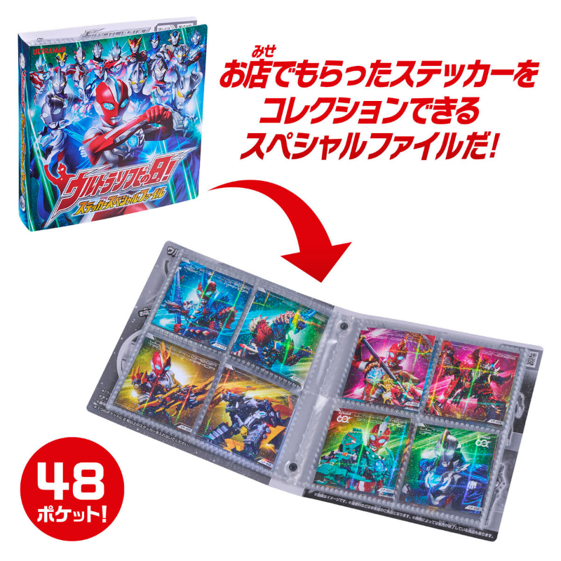 Ultraman Omega Ultra Soft Vinyl Day Special Set  / ชุดเซ็ตพิเศษ อุลตร้าแมนโอเมก้า อุลตร้าซอฟท์บีเดย์