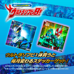 Ultraman Omega Ultra Soft Vinyl Day Special Set  / ชุดเซ็ตพิเศษ อุลตร้าแมนโอเมก้า อุลตร้าซอฟท์บีเดย์